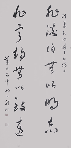 1547705186977251.jpg 胡幼龙作品《诸葛亮诫子书》摘句.jpg