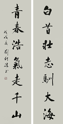 1547705395713983.jpg 刘新胜作品2.jpg