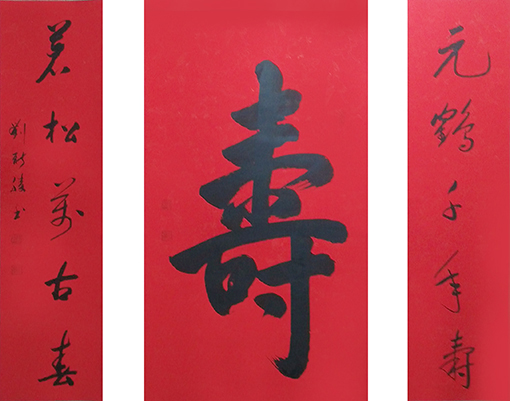 1547705410925140.jpg 刘新胜作品4.jpg