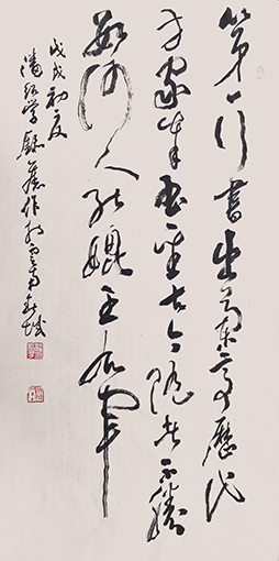 1547705492582090.jpg 潘绍学作品2.jpg