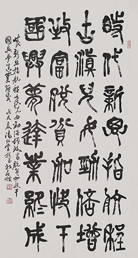 1547705502271831.jpg 潘绍学作品3.jpg