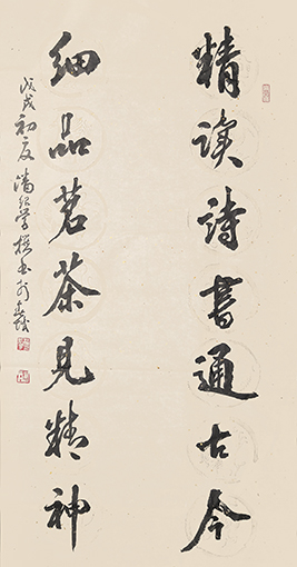 1547705509787094.jpg 潘绍学作品4.jpg