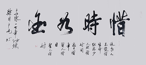 1547705802491078.jpg 徐国安作品1.jpg