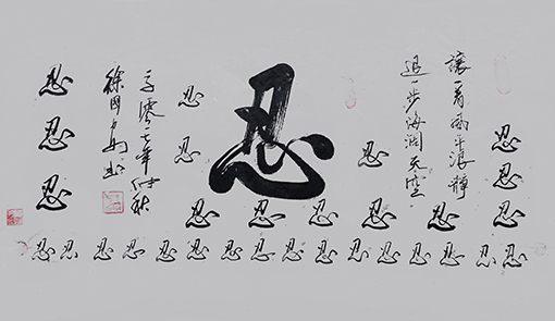 1547705807113681.jpg 徐国安作品2.jpg