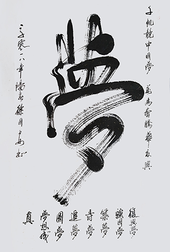 1547705812138803.jpg 徐国安作品3.jpg