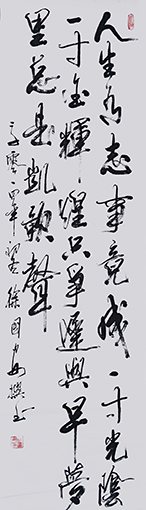 1547705817754519.jpg 徐国安作品4.jpg