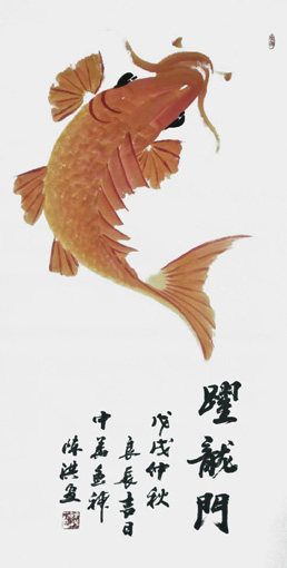 1547706513103530.jpg 陈洪作品1《跃龙门》.jpg