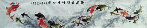1547706609137013.jpg 陈洪作品10《鸿运当头 得水如龙》.jpg