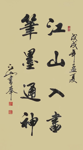 1547706693910767.jpg 季长山作品1.jpg