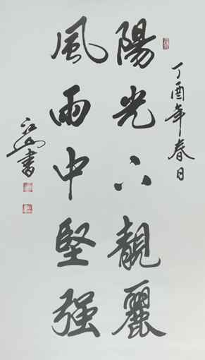 1547706704119701.jpg 季长山作品3.jpg