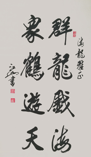 1547706709901214.jpg 季长山作品4.jpg