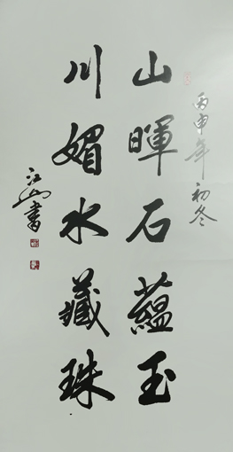 1547706715490390.jpg 季长山作品5.jpg