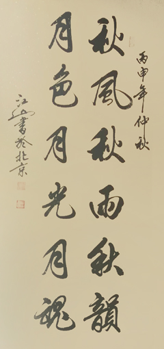 1547706741142521.jpg 季长山作品7.jpg