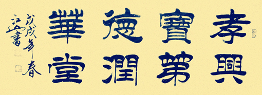 1547706747467023.jpg 季长山作品8.jpg