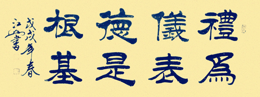 1547706752660064.jpg 季长山作品9.jpg