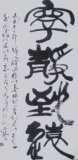 1547706908199667.jpg 王大林作品9.jpg