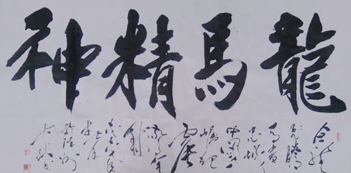 1547706913676244.jpg 王大林作品10.jpg