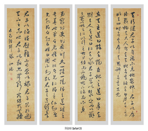 1547707409124060.jpg 张泗端作品《易经辑录四屏》.jpg