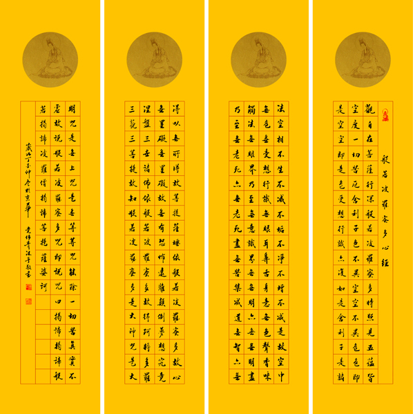 1547707617109812.jpg 党传青作品7.jpg