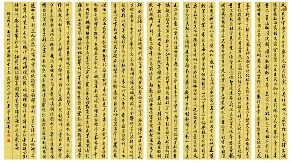 1547707634696985.jpg 党传青作品9.jpg