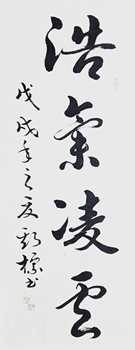 1547708635106310.jpg 郭斯标作品2.jpg