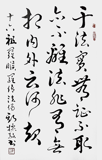 1547708654764545.jpg 郭斯标作品4.jpg