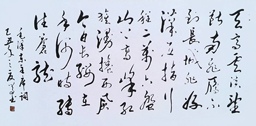 1547708662759338.jpg 郭斯标作品5.jpg