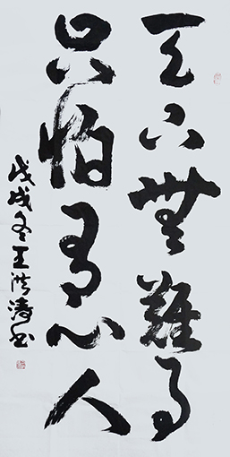 作品3.jpg