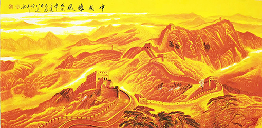 1547713958771990.jpg 中国雄风.jpg