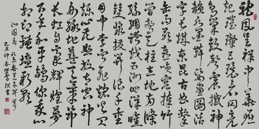 1547774242790752.jpg 沁园春 北京奥运开幕(138x70cm).jpg