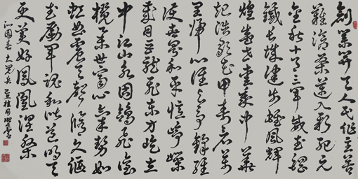 1547774253865369.jpg 沁园春 大阅兵(138x70cm).jpg