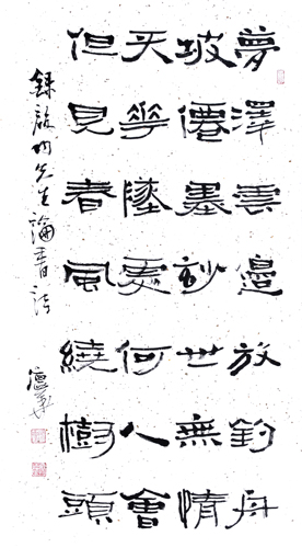 1547774486813257.jpg 房德华作品6《梦泽云边放钓舟,坡仙墨妙世无俦。天花坠处何人会,但见春风绕树头。》.JPG