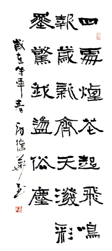 1547774492115716.jpg 房德华作品7《四处烟花起,飞鸣报岁新,齐天泼彩墨,惊我荡俗尘》.JPG