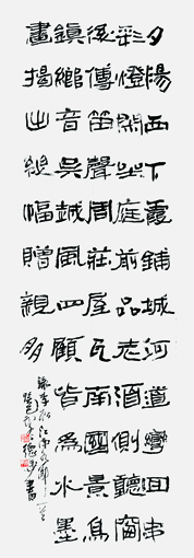 1547774500815237.jpg 房德华作品8《夕阳西下霞铺城,河道弯回串彩灯。闲坐庭前品老酒,侧听窗后传笛声 。周庄屋瓦南国景,乌镇乡音吴越风。回顾皆为水墨画,揭出几幅赠亲朋!》.jpg