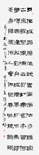 1547774507120101.jpg 房德华作品9《启功论书》.jpg