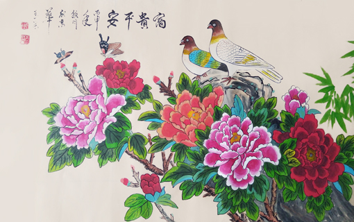 1547774620509065.jpg 付玉法作品《富贵平安》规格:138cmx69cm.jpg