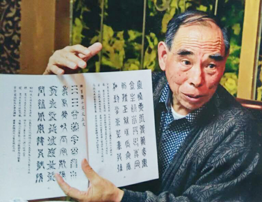 1547774857186155.jpg 张木森照片.jpg