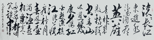 1547774913146996.jpg 三国演绎开篇词.jpg