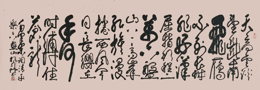 毛泽东词《清平乐  六盘山》66Ⅹ180cm.jpg