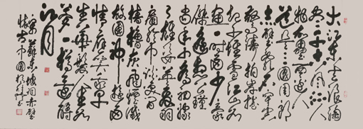 苏东坡词《赤壁怀古》66X190cm.jpg
