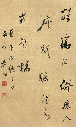 1547776166288442.jpg 李嘉湖作品8《跨鹤酒仙应入座,骑驴诗客或题桥》.jpg