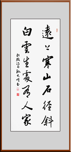 1547776235101412.jpg 孙大旺作品1.jpg