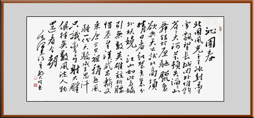 1547776276454544.jpg 孙大旺作品5.jpg