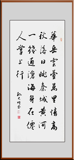 1547776290408371.jpg 孙大旺作品8.jpg