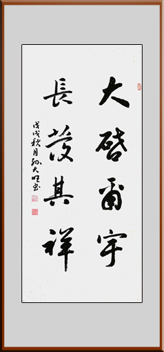 1547776296138506.jpg 孙大旺作品9.jpg