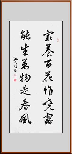 1547776301420721.jpg 孙大旺作品10.jpg