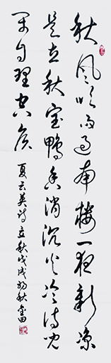 1547776535111878.jpg 林金田作品4.jpg