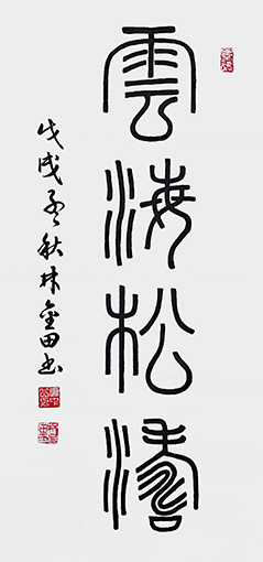 1547776541750689.jpg 林金田作品5.jpg