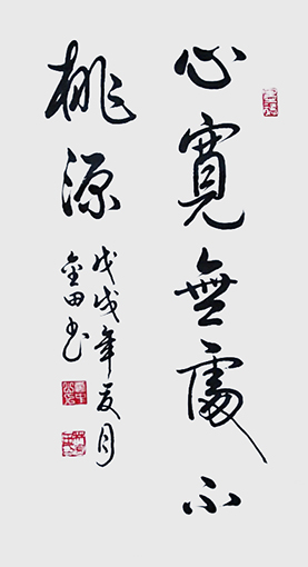 1547776564138394.jpg 林金田作品7.jpg