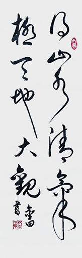 1547776575131672.jpg 林金田作品8.jpg